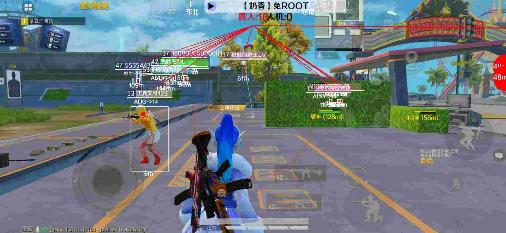 和平精英辅助《布丁》改名《奶香》依旧稳定中 - 和平精英怎么抽查外挂辅助预览图